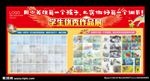 少儿教育辅导培训练字绘画作品展