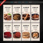 中药