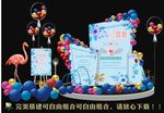 婚宴 婚宴甜品 婚礼甜品区 皇
