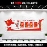 新时代讲习所