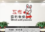 企业标语