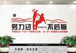 企业标语
