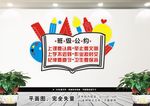 班级公约