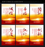 标语企业标语