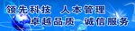 企业文化标语喷绘广告