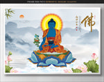 药师佛