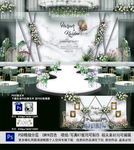 白色婚礼背景