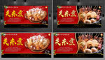 关东煮
