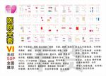 医院vi