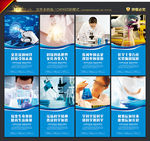 科学教室