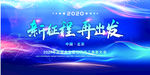 蓝色科技背景