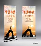 企业文化蓄势待发永不言败战胜自