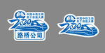 举牌
