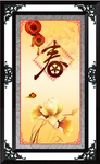 春