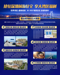 五大理由 桁架