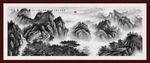 泰山日出泰山