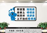 学校安全牌