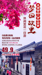 木洞老街 重庆旅游 重庆旅游设