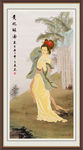 四美图之杨贵妃