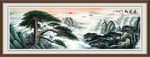 国画 迎客松