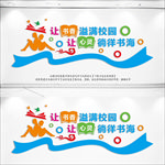 图书室