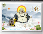 大肚弥勒佛