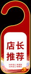 门挂牌设计