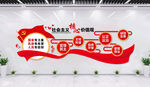 社会主义核心价值观