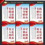 新时代文明实践
