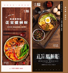 正宗螺丝粉