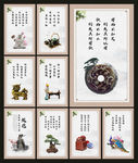 派出所文化