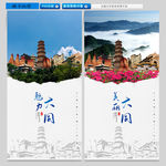大同