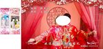 婚庆背景婚纱照素材