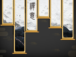 新中式装饰画背景墙