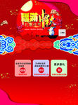中秋节海报