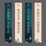 道旗