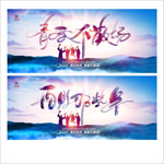 毕业季 毕业