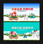 医院