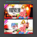 小提琴