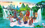 八仙过海