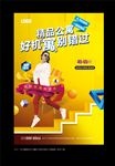 公寓