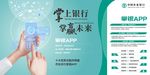 银行理财产品