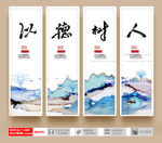 教师节挂画