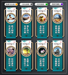 商会文化墙