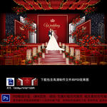 红色婚礼背景
