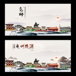 亳州