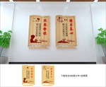 学校文化