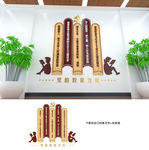 学校文化墙