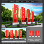 党建雕塑