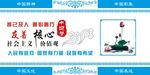 善心善行